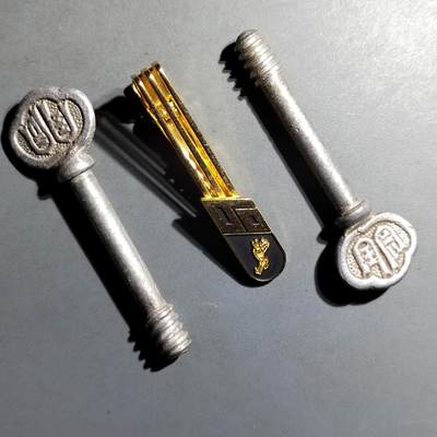 PCAI钱币  21-783  纸币邮票证章古钱铜元小专场 - 杂项