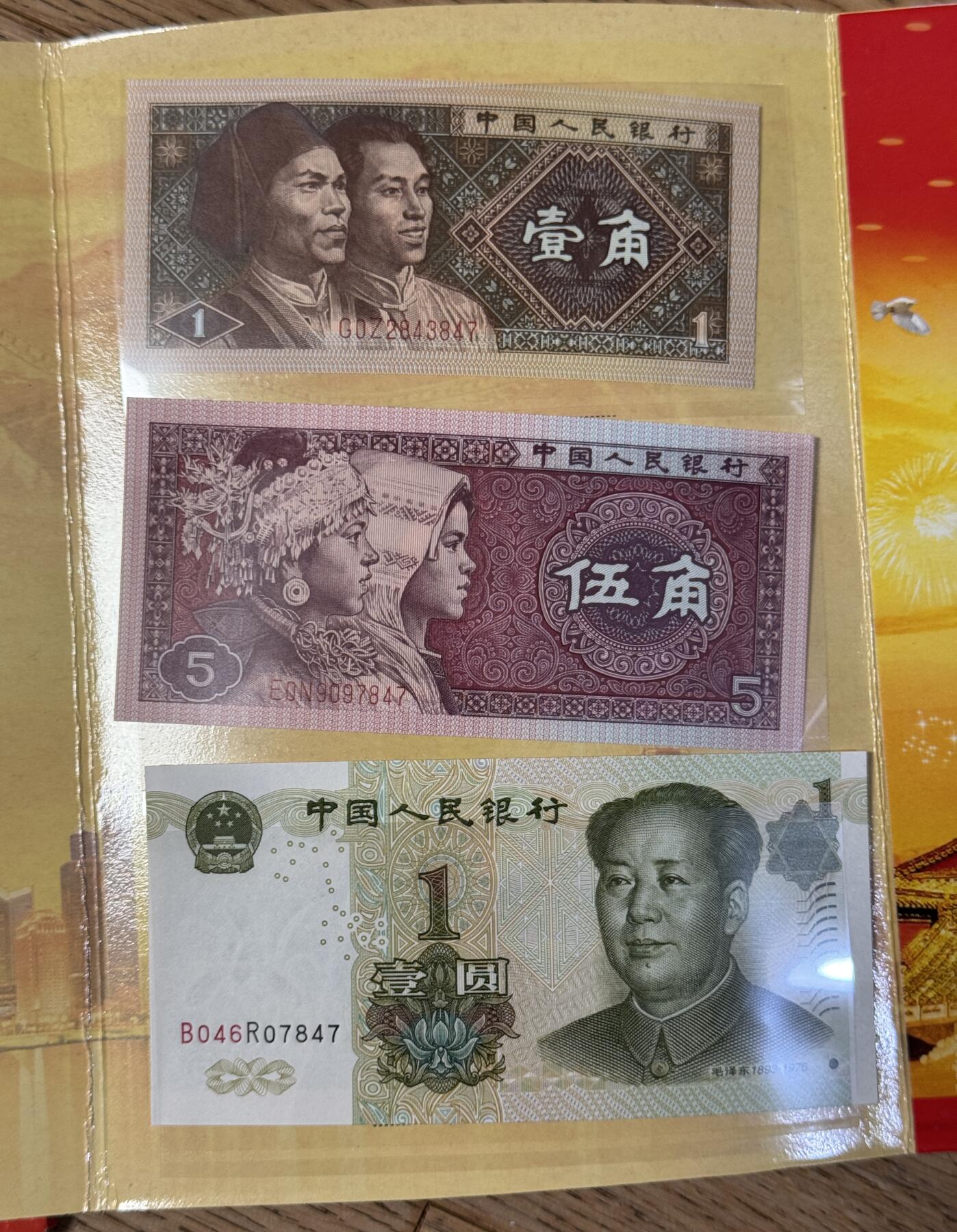 甄臻铺-世界币章拍卖（第55期），3月28日甄品场（直播拍卖）拍品征集中，送拍享返佣金等优惠多多 东欧硬币10枚（含少见保加利亚1974年清年份3枚套，罗马尼亚6枚套，送玻利维亚5比索硬币1枚+中国小钱币珍藏册1套）