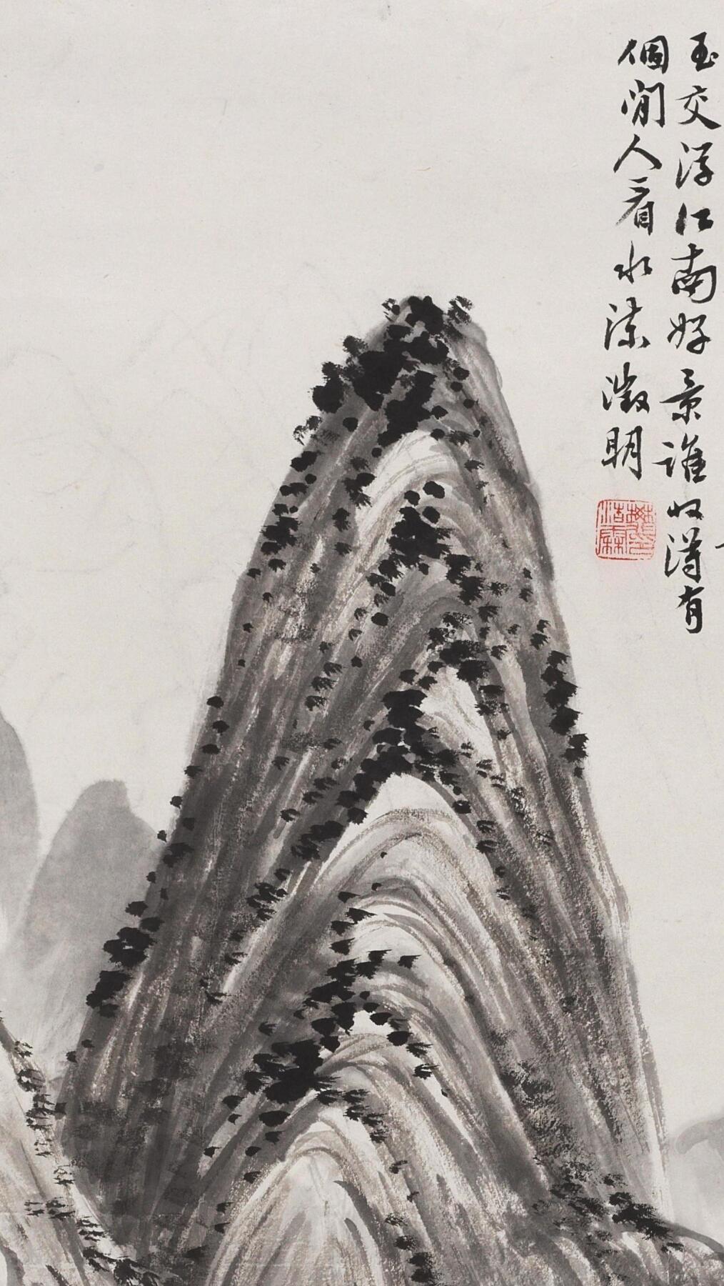 碧月说宝·同一藏家珍藏书画专场