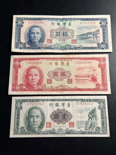 丙午马年三月第三场 。本期更新了伊朗全同 - 1960年代的一组三张。都是au靓号如图！稀有品种！