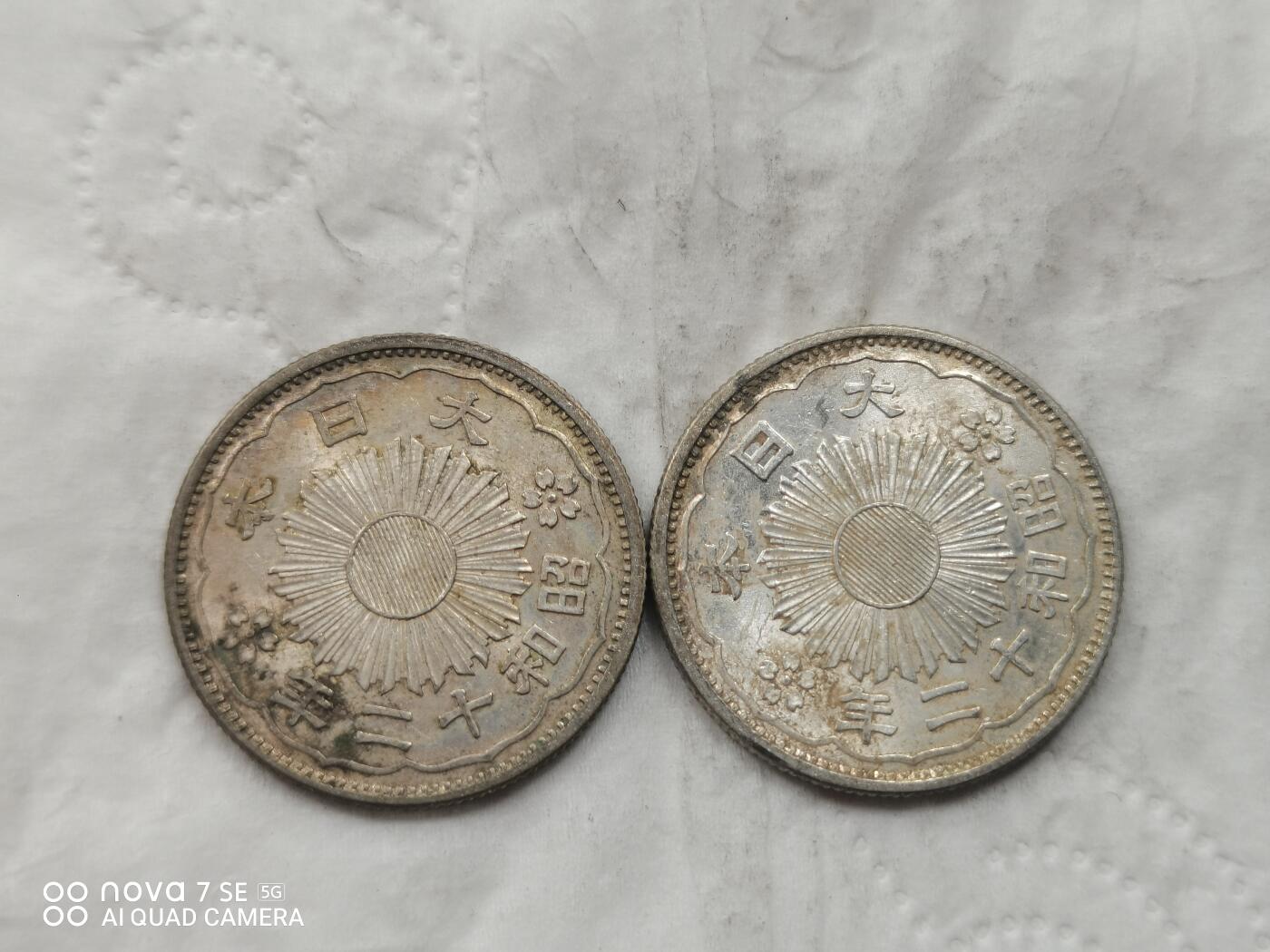 银币 日本昭和十二年双凤五十钱银币（2枚）
