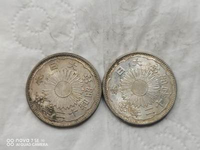 银币 - 日本昭和十二年双凤五十钱银币（2枚）