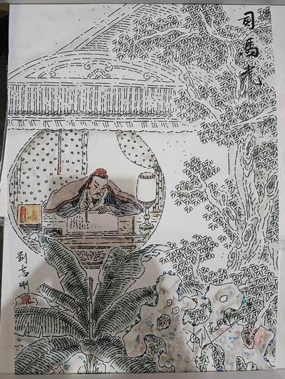 龙虎卡牌-七九场（满200元包邮，无佣金，每周六结拍，欢迎送拍） - 【亲签 钤印】复制画 河东先贤连环画 - 司马光 (42x30cm)