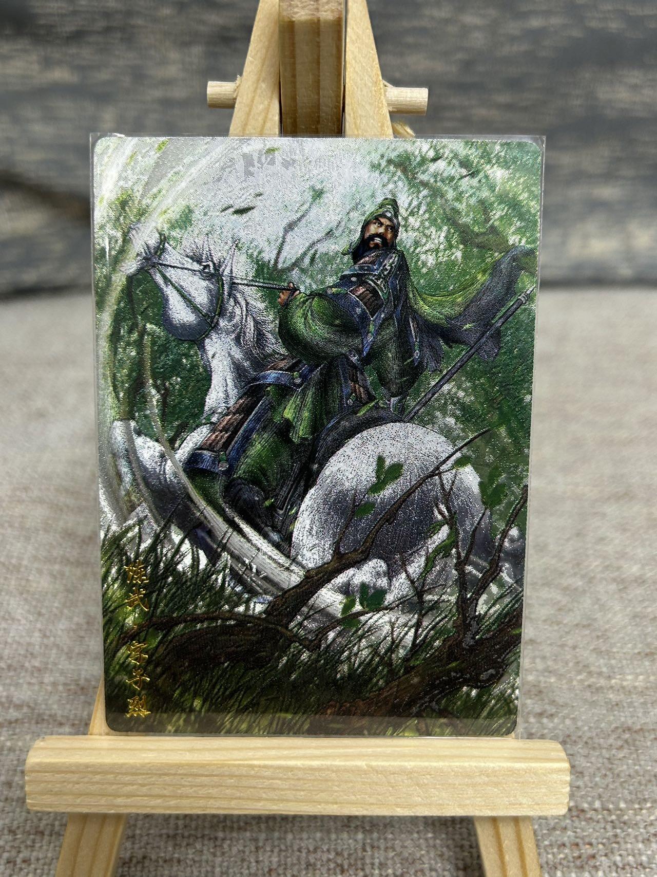 喜灰玩卡拍卖第五期，接拍品0佣金，欢迎送拍，释放现金流，让自己有资金可以购买更多喜欢的卡牌，让别的卡友能淘到更多心仪的卡牌 卡德曼 三国演义 谷粒老师绘 程普、陈武、董袭、徐盛、关银屏 折光粗闪一组五张