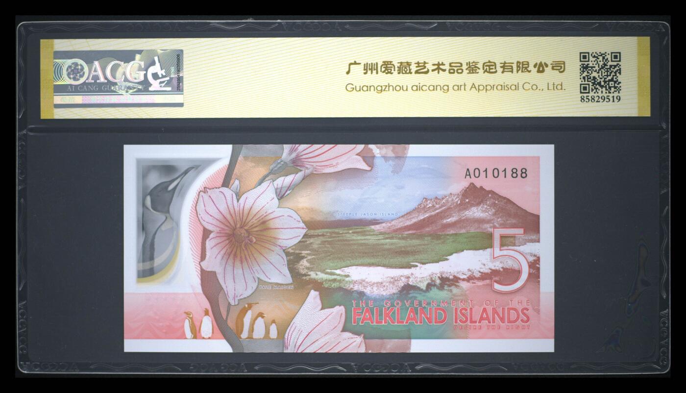 《艾美收藏》第237期-3.22周日外币强钞白金场 福克兰岛2025年AA冠5镑爱藏评级数69E数三018组合倒置号尾88 今年IBNS世界最佳纸币获奖钞大热品种 Pick#20a