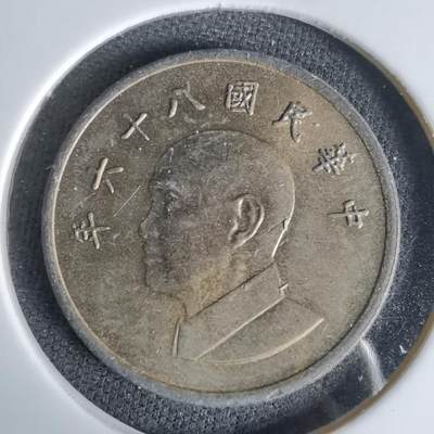 沼泽如烟--第1027场 - 民国八十六年一元