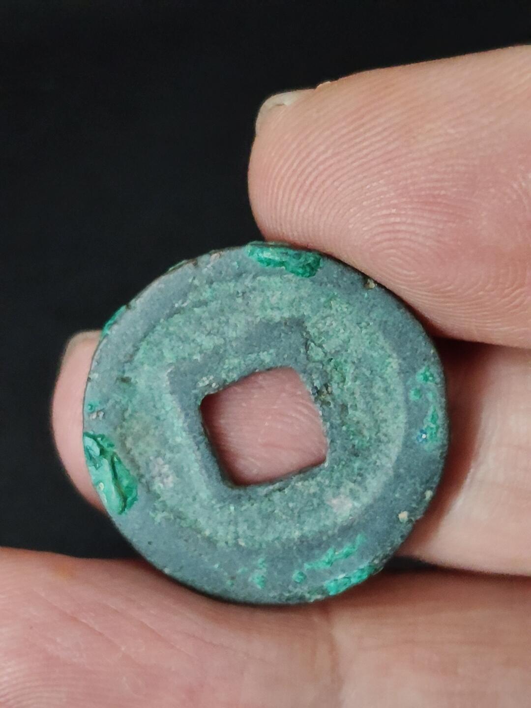 猩哥外币小铺➨【第223场】 熙宁元宝