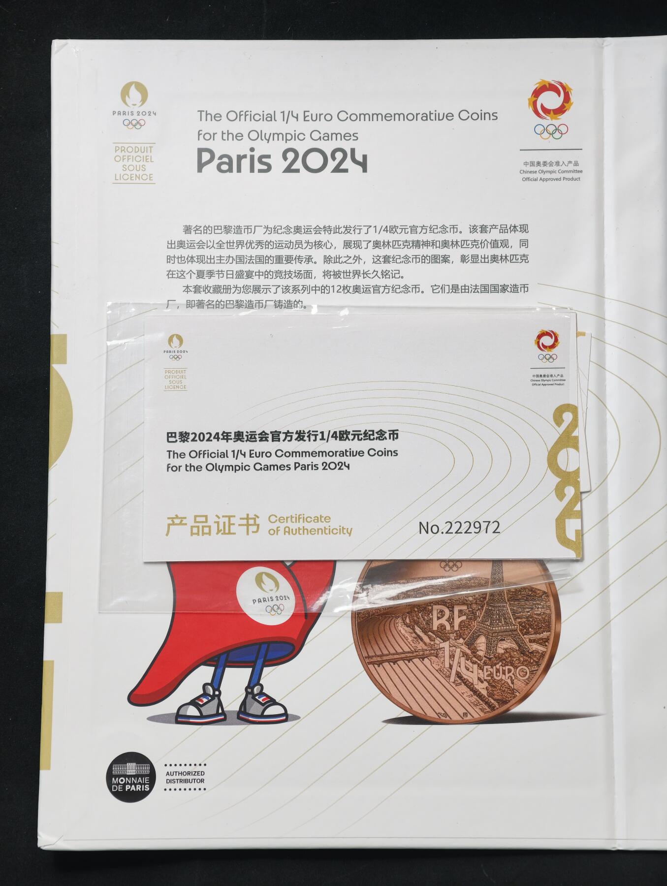 甄臻铺-世界币章拍卖（第55期），3月28日甄品场（直播拍卖）拍品征集中，送拍享返佣金等优惠多多