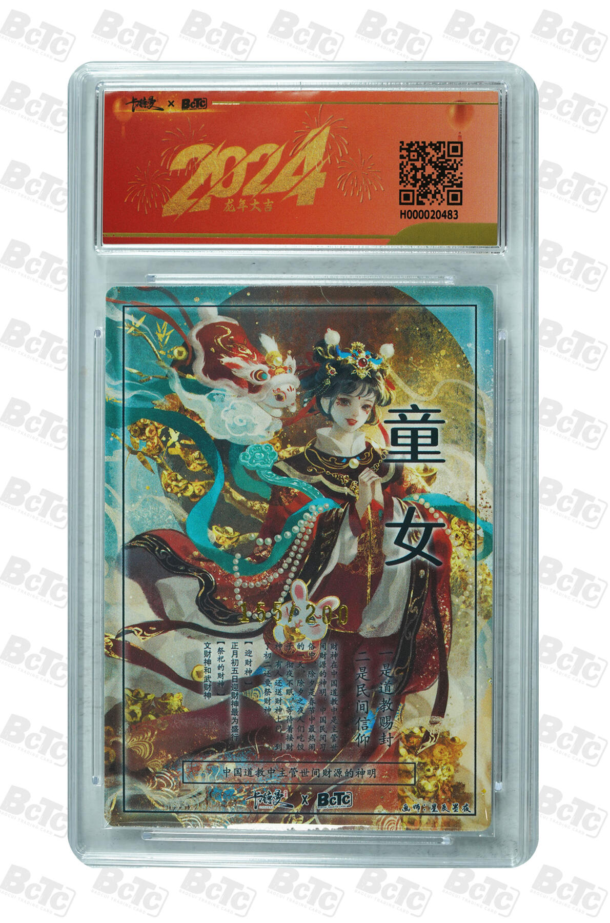 喜灰玩卡拍卖第五期，接拍品0佣金，欢迎送拍，释放现金流，让自己有资金可以购买更多喜欢的卡牌，让别的卡友能淘到更多心仪的卡牌