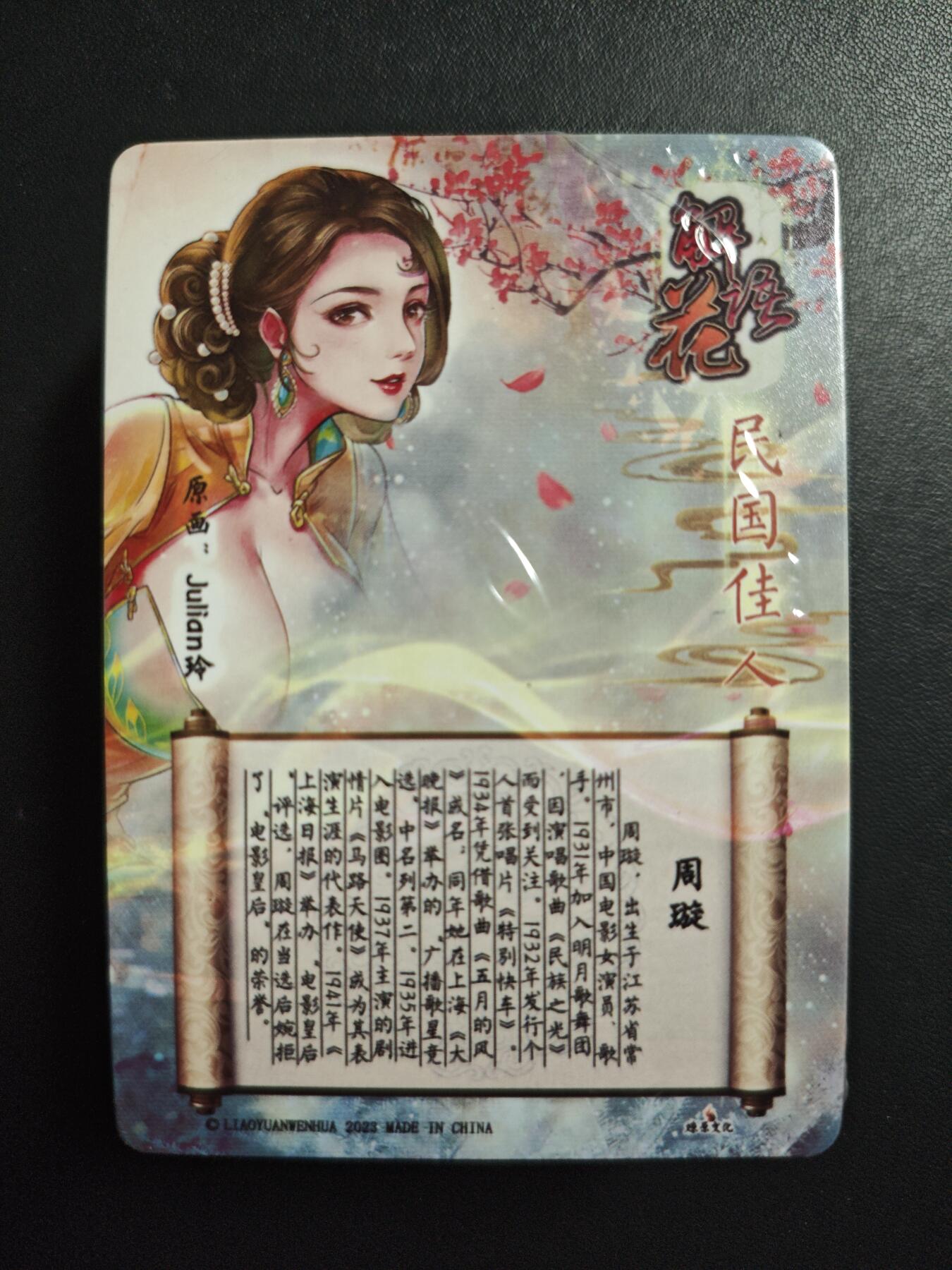 天玑星卡拍第179期《3.19周四截拍》持续收拍收评中 满赠卡需备注