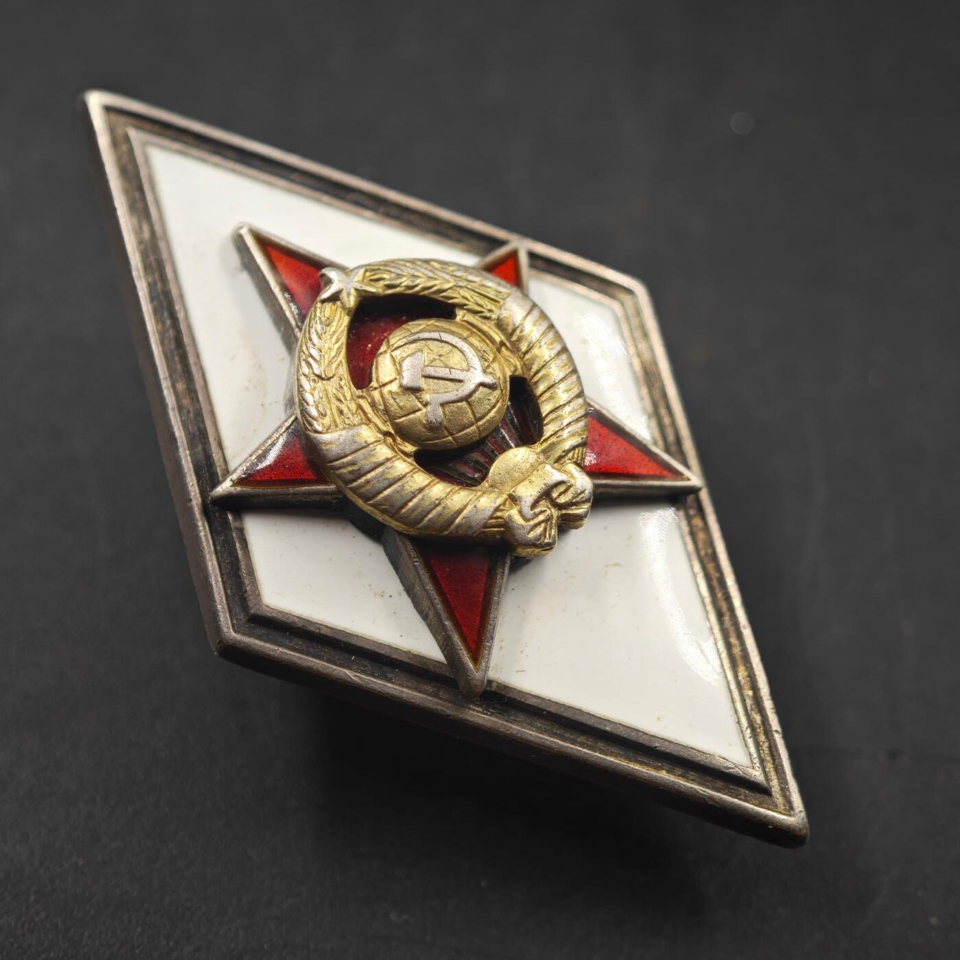 3月20日结束，成斌徽章钱币专场 苏联总参军事学院银质校徽 国徽镀金