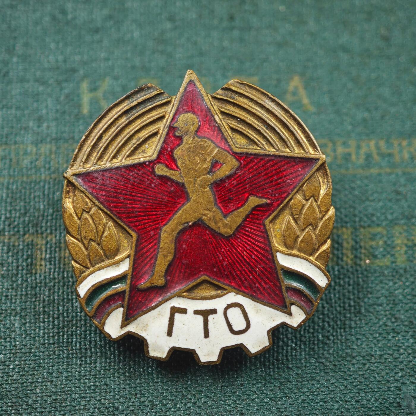 3月20日结束，成斌徽章钱币专场