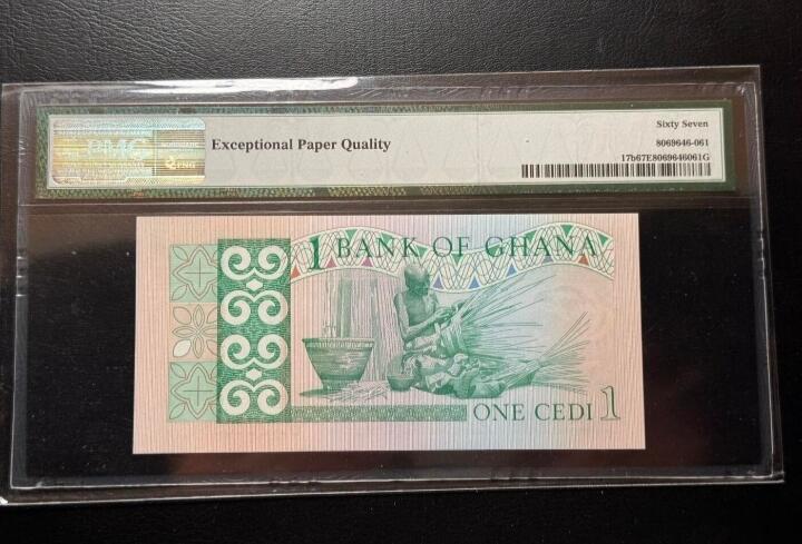 2026三月第三期，总第220期 加纳1982年1塞地PMG67epq无47 男青年和手工编织