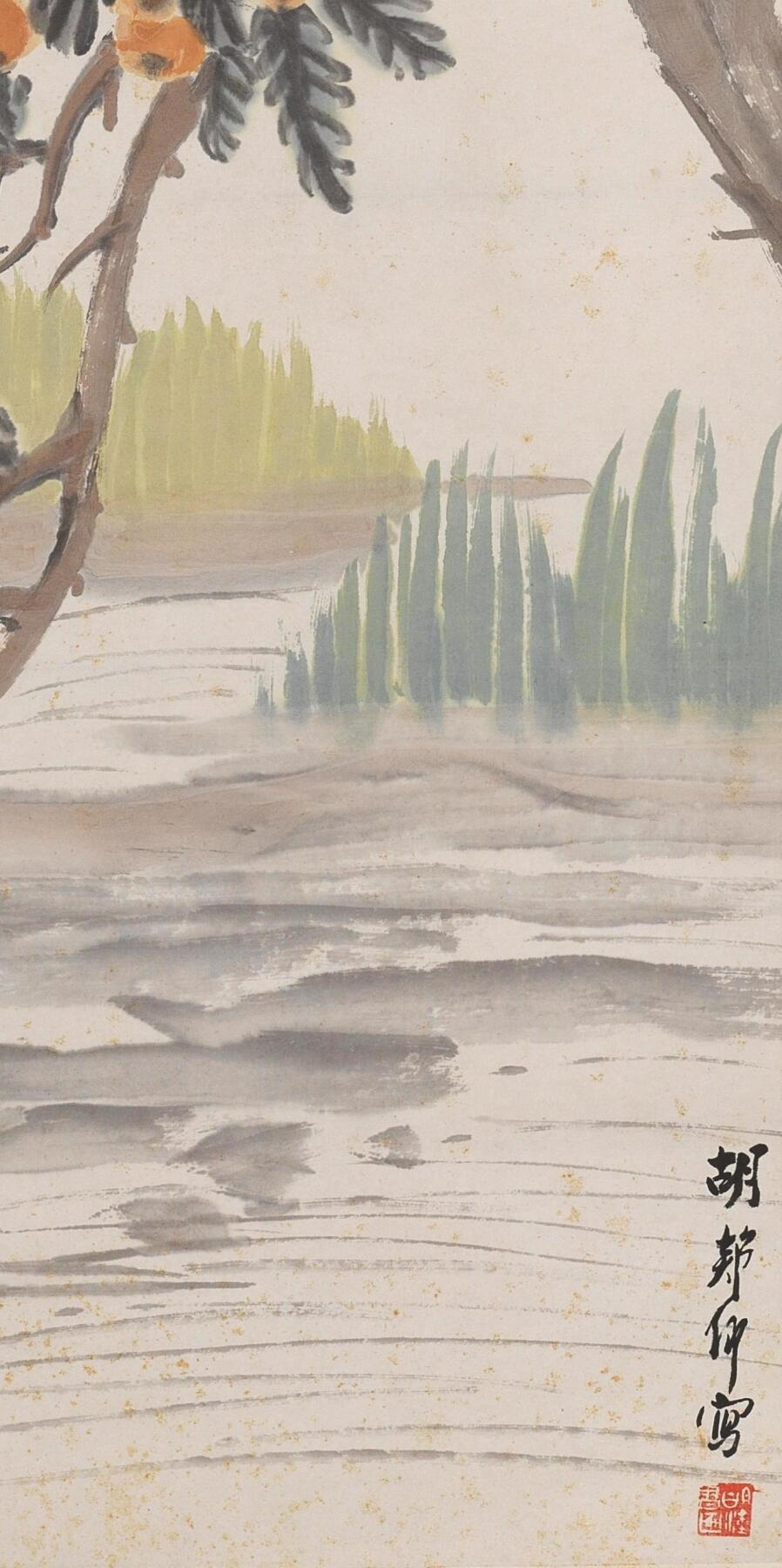 碧月说宝·同一藏家珍藏书画专场