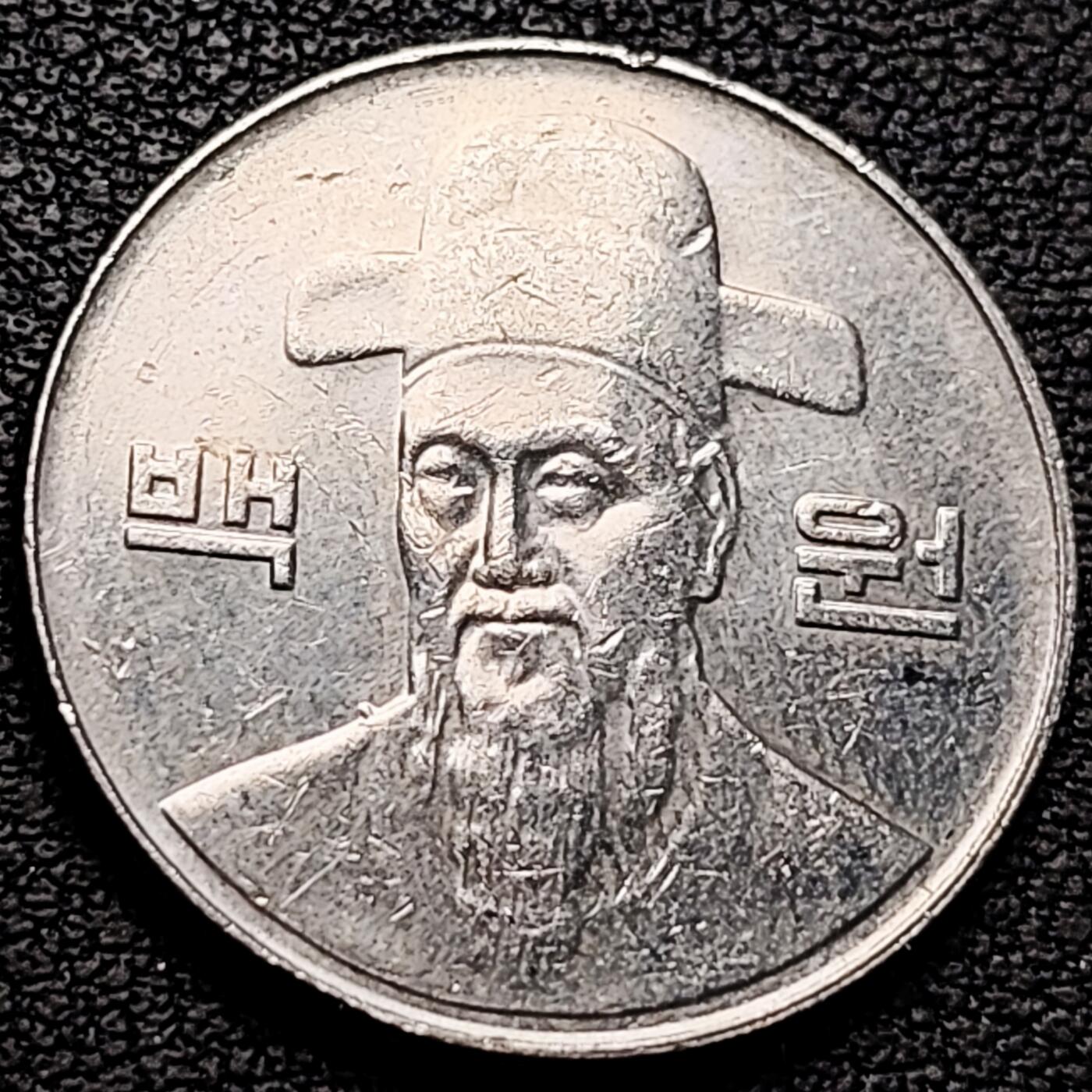 泉币菌-第214场-拍品多 请提前出价（工作最近较忙 发货不及时，望理解） 。