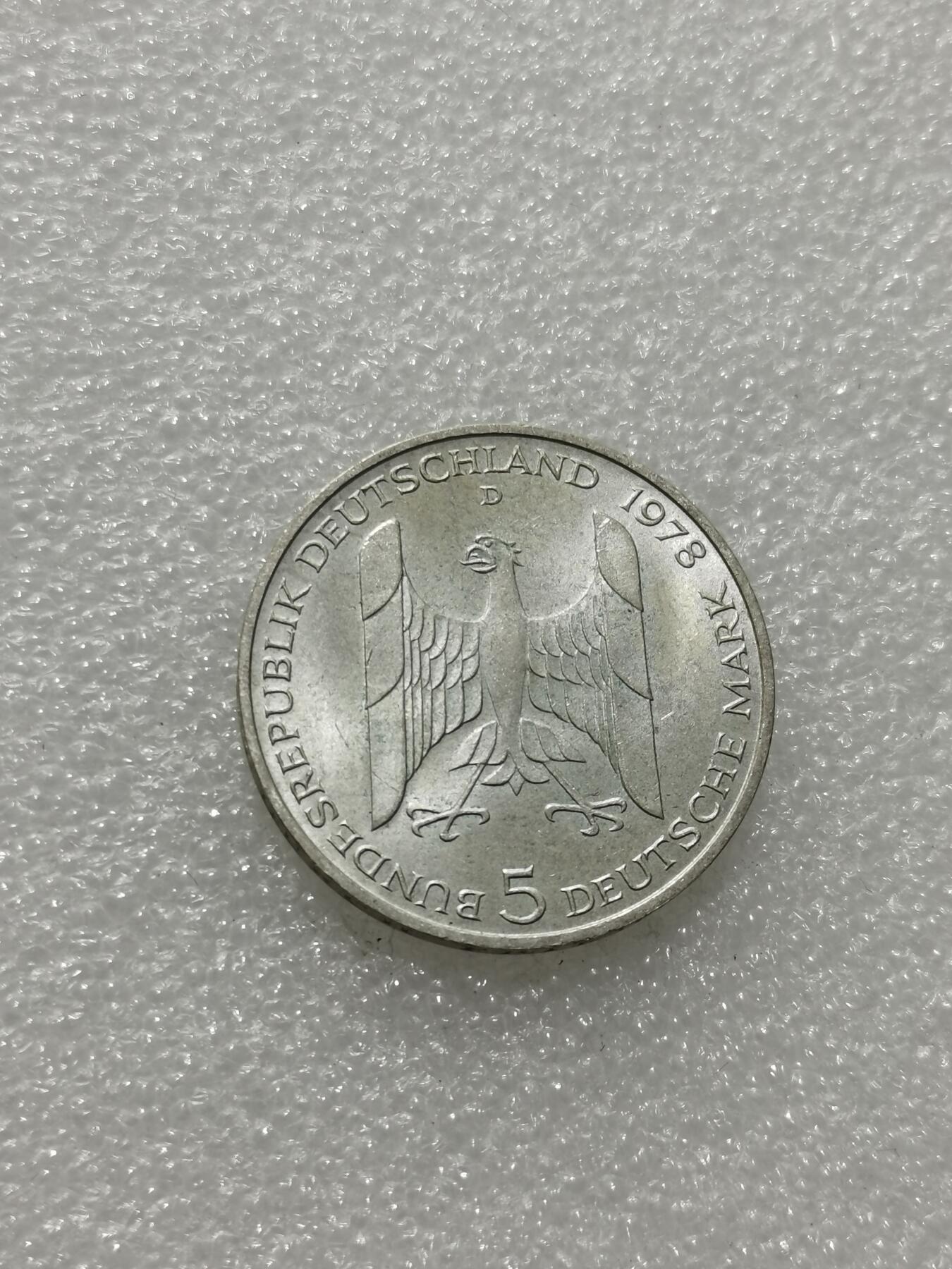 天下钱庄专场欢迎参拍 德国5马克银币