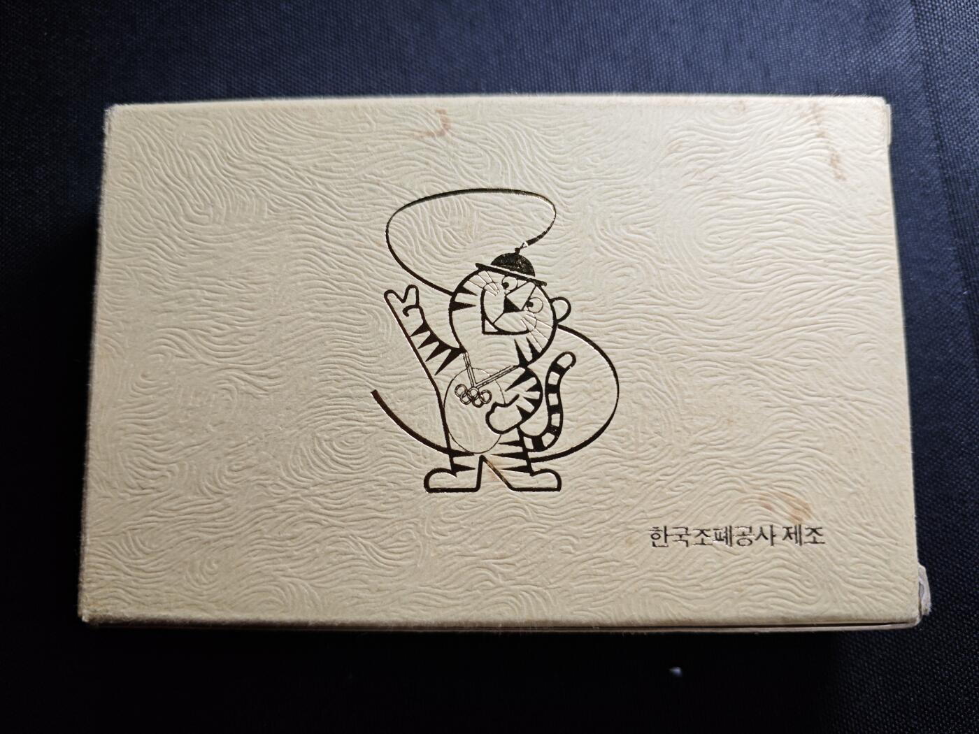 KK钱币收藏小铺   套币专场 2月预留时间 周末发货  韩国奥运精制套币