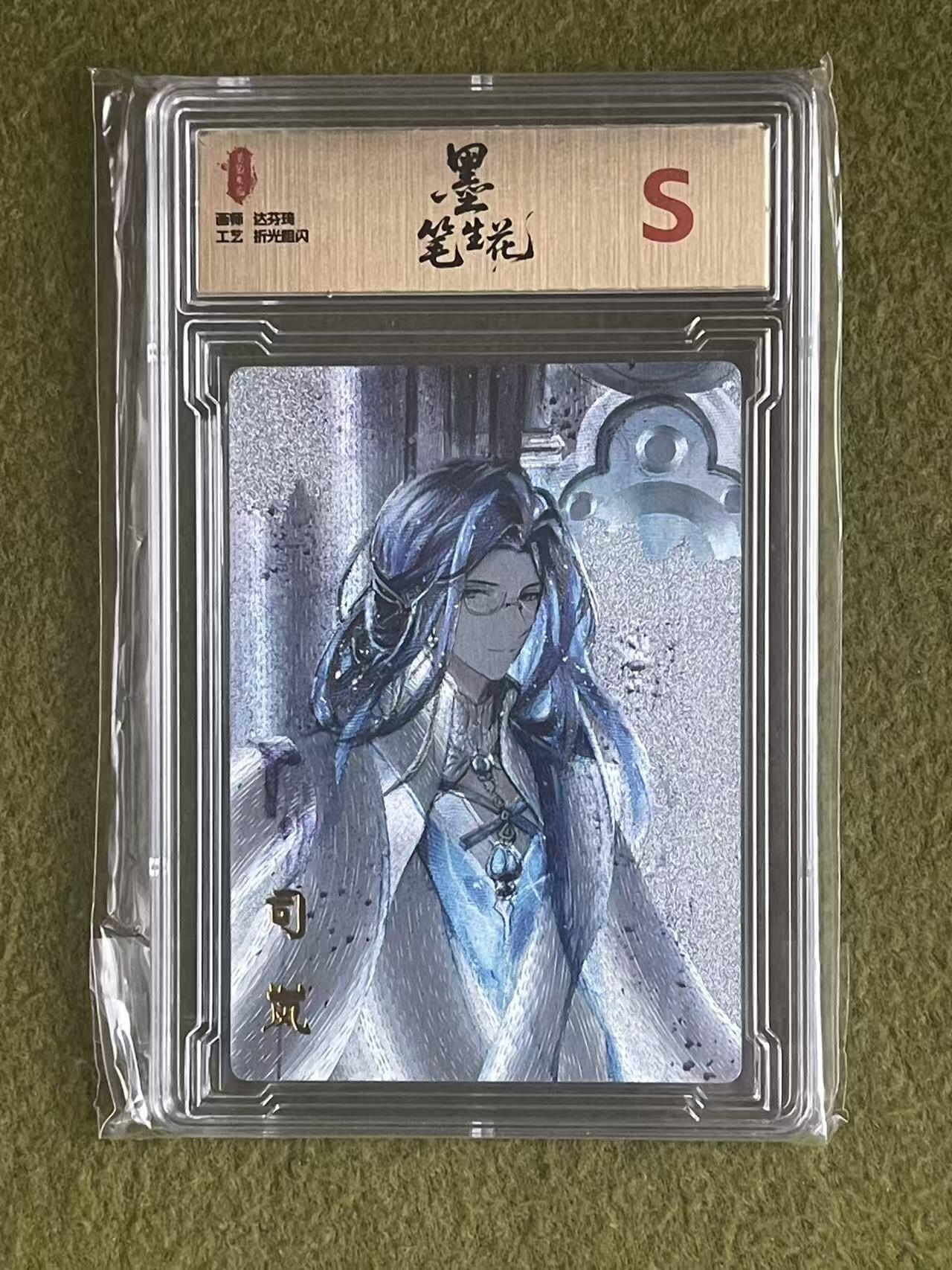 NO.27 好又多金牌大场，每周一站式配齐，方便凑单！（周6晚9点截拍，卖家送拍0抽成！） 墨笔生花 达芬琦 司岚 折光 S