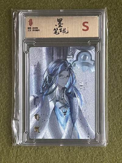 NO.27 好又多金牌大场，每周一站式配齐，方便凑单！（周6晚9点截拍，卖家送拍0抽成！） - 墨笔生花 达芬琦 司岚 折光 S