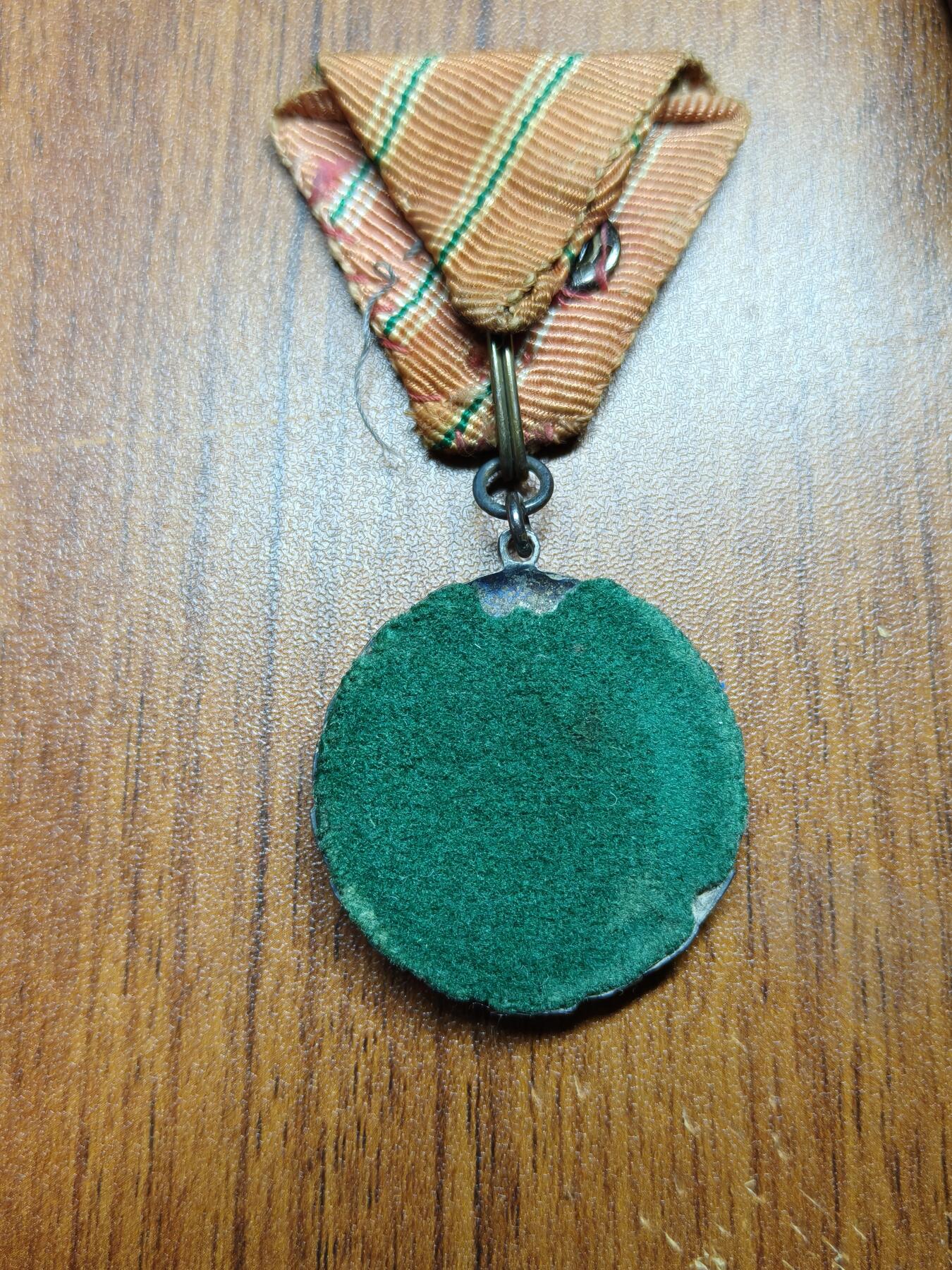 蜀地medal徽章收藏 春季精品拍场 匈牙利