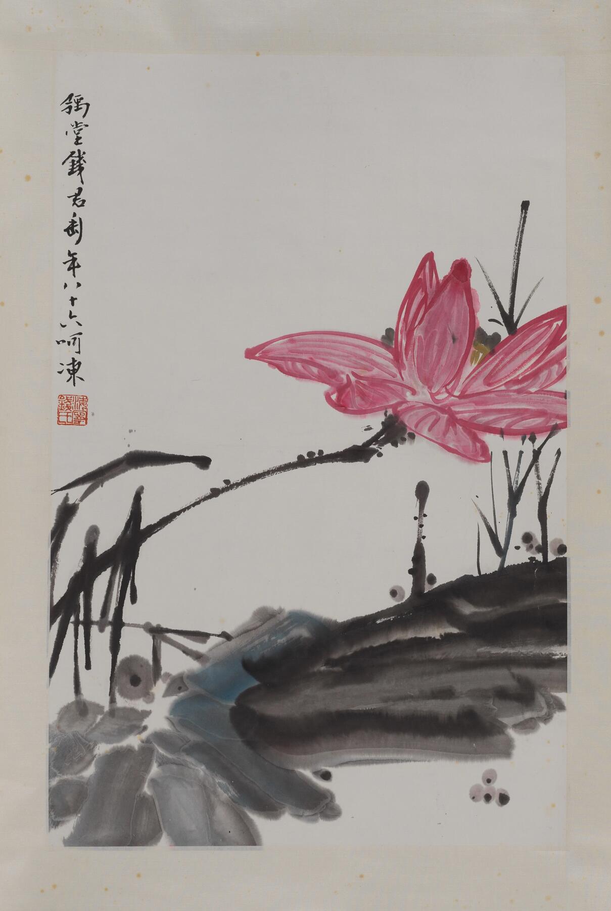 碧月说宝·同一藏家珍藏书画专场 钱君匋 荷香图