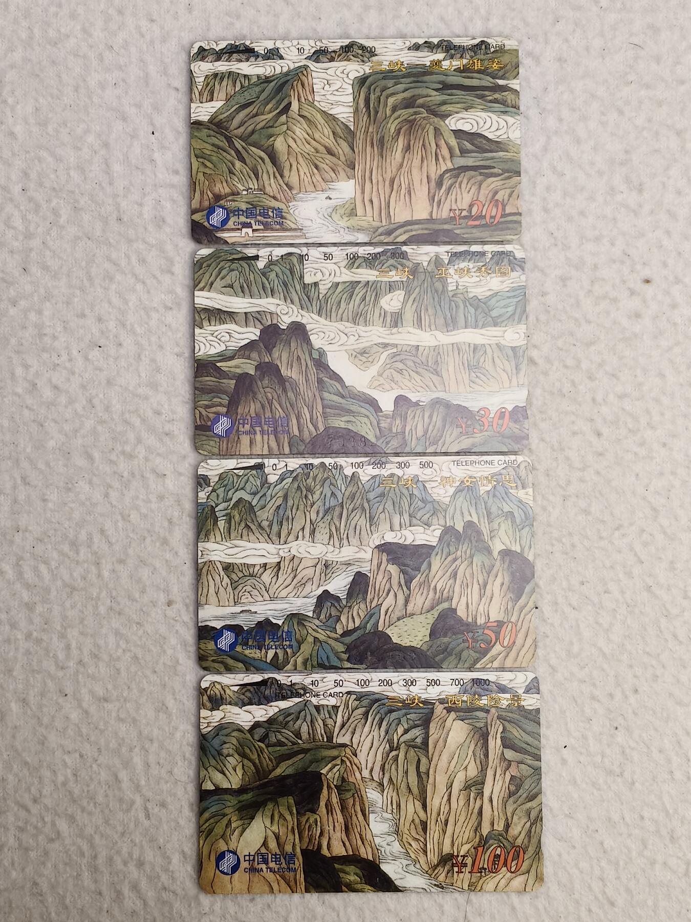 易卡拍卖第84期 长江三峡。（国卡系列）易卡五星⭐️标。如图所示！