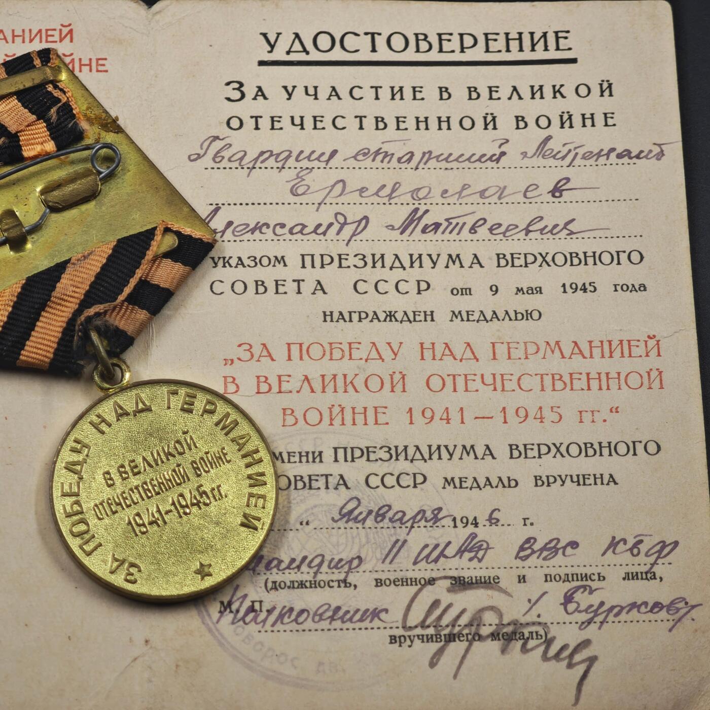 3月20日结束，成斌徽章钱币专场