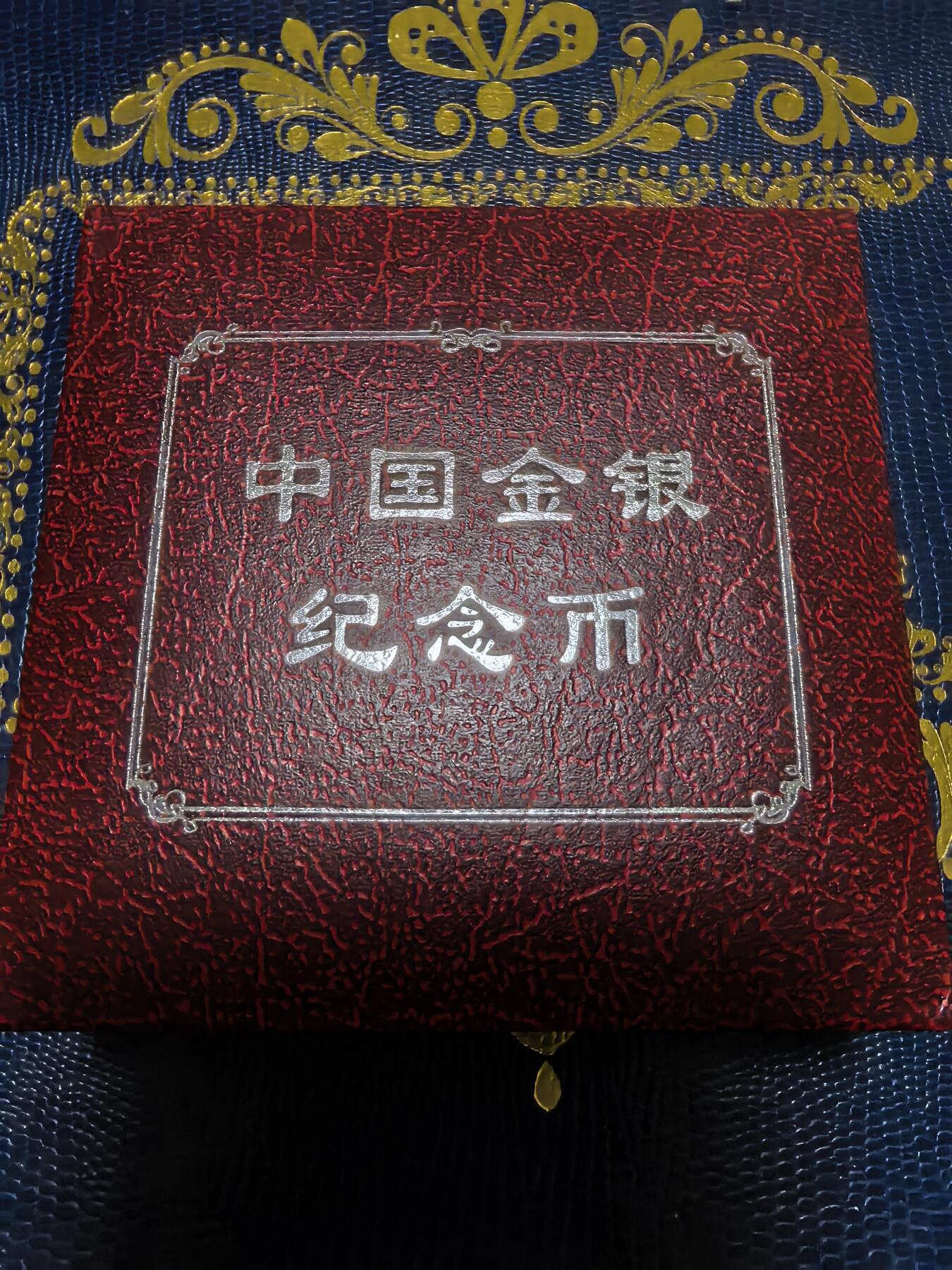 长老汇马年精选第十二场拍卖