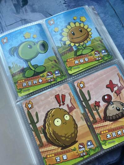 【随心含颖卡拍56期】卡游/集卡社/卡卡沃 抽卡机专场拍卖【无佣金】 - 【卡游】卡册 植物大战僵尸 + 部分迪斯尼补卡 80张【不建议存】