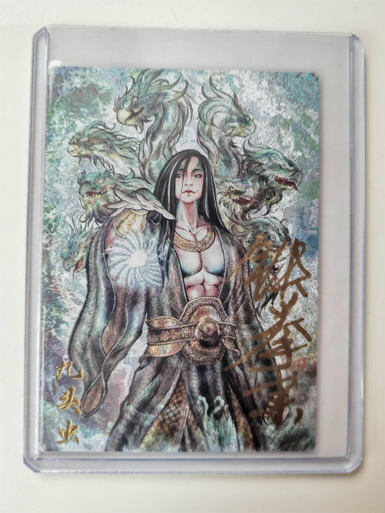 阳大大卡牌拍卖第105期（持续收拍品，周五晚上九点截拍，进群福利早知道）