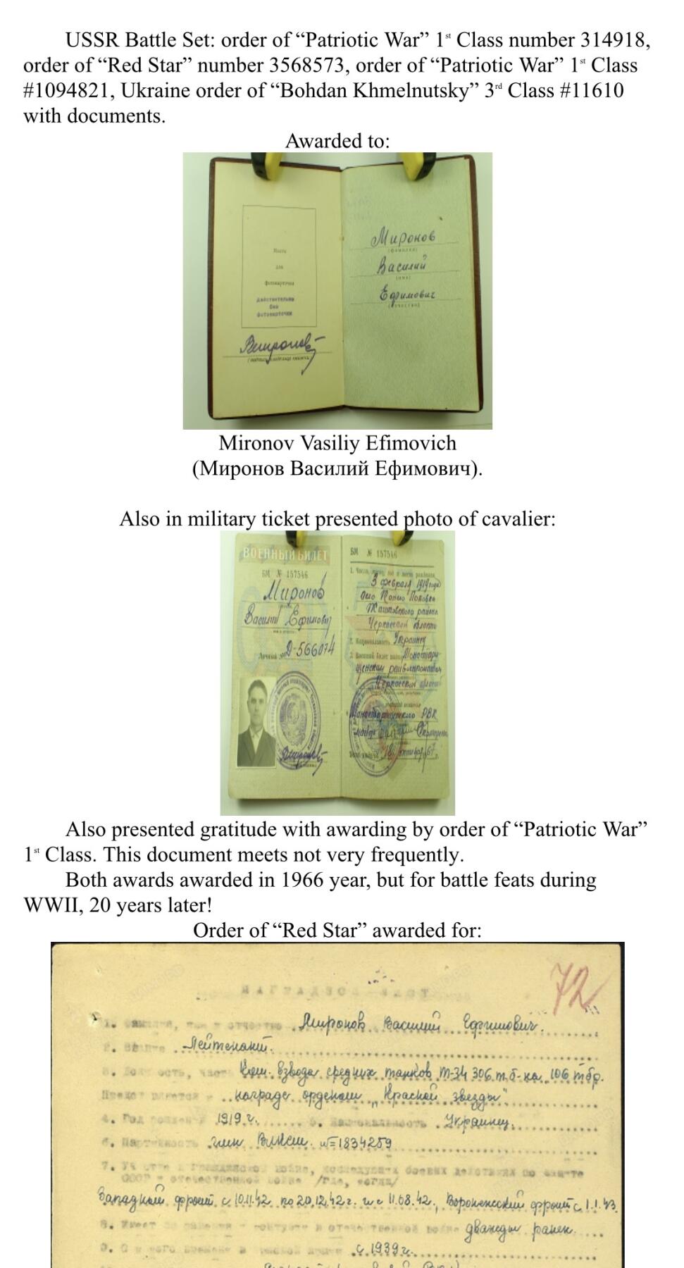 大猫徽章拍卖 第290期