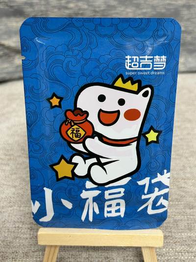 喜灰玩卡拍卖第五期，接拍品0佣金，欢迎送拍，释放现金流，让自己有资金可以购买更多喜欢的卡牌，让别的卡友能淘到更多心仪的卡牌 - 超级梦积分盲包（有概率开出50、100、200积分中随机一种）另有李宇航反骨仔彩闪一组