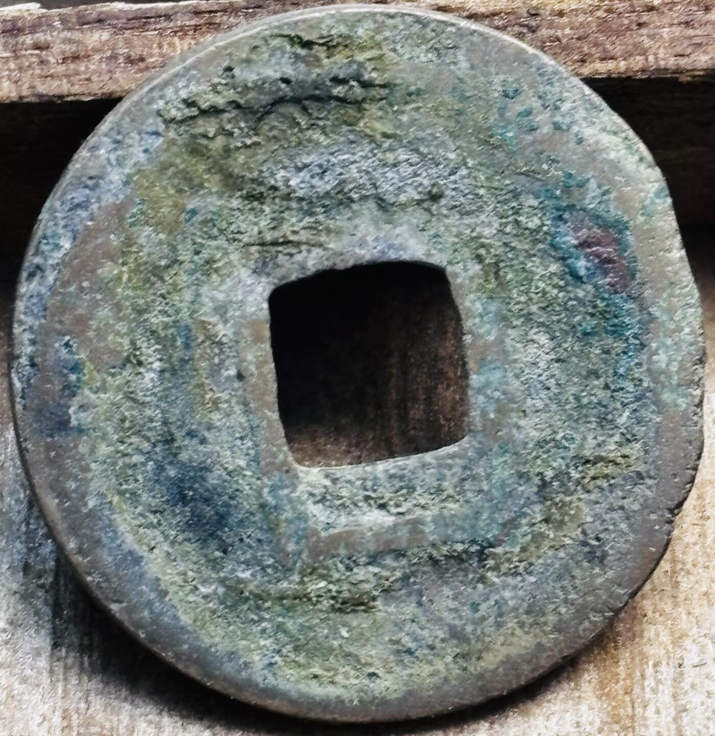 文馨钱币收藏第 297 场，银币，古钱币，铜元场，长期接代拍业务