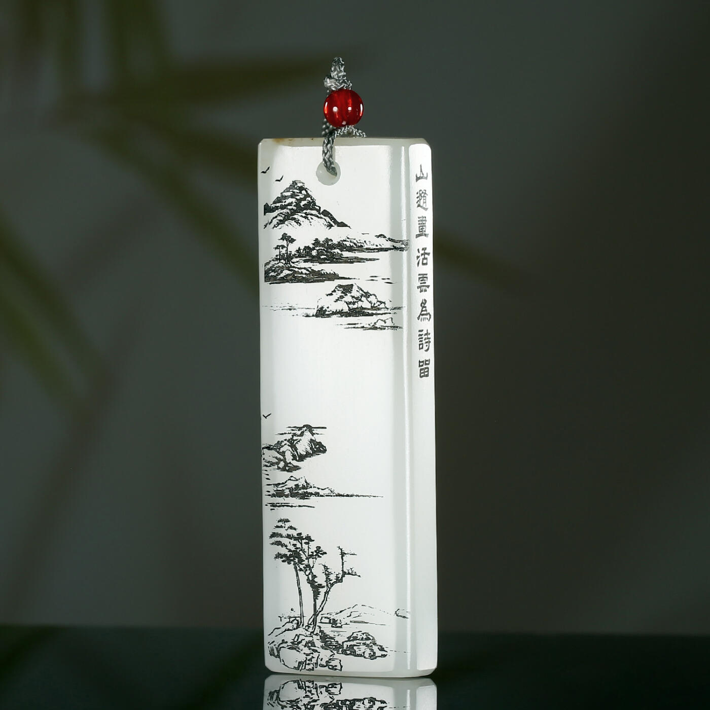 碧月说宝.君子怀瑾·当代和田玉清风专场(三) 一级白和田玉云为诗留山水牌