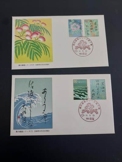 博彦收藏    3月25日 8点 外国邮票专场 - 日本首日封2枚 上品