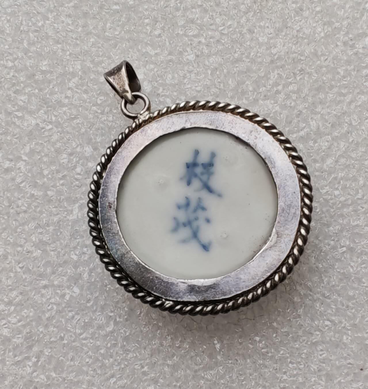 瓶子🏺第233期拍卖会