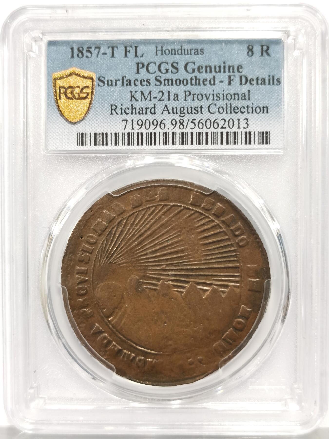 博洋堂世界钱币拍卖第165期（全场包邮） PCGS Fine 洪都拉斯1857年太阳脸小树8里亚尔铜币，罕见品种，名家旧藏