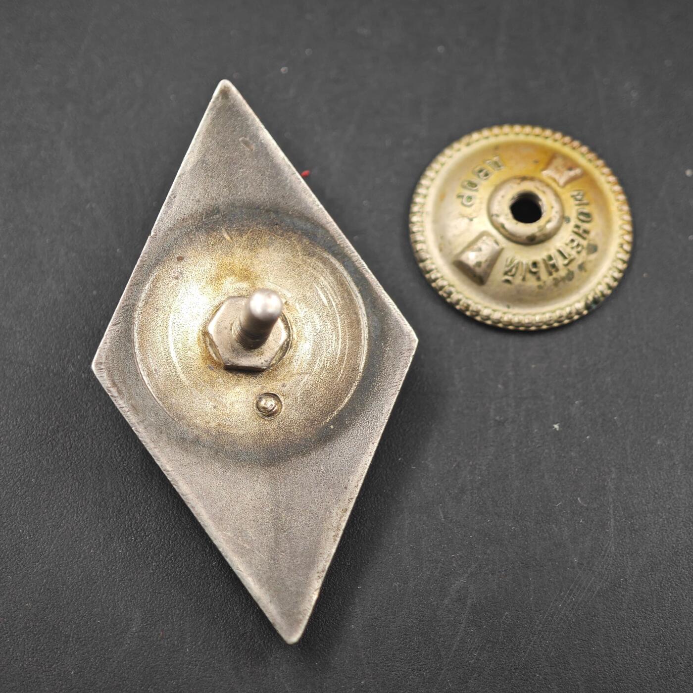 3月20日结束，成斌徽章钱币专场 苏联总参军事学院银质校徽 国徽镀金