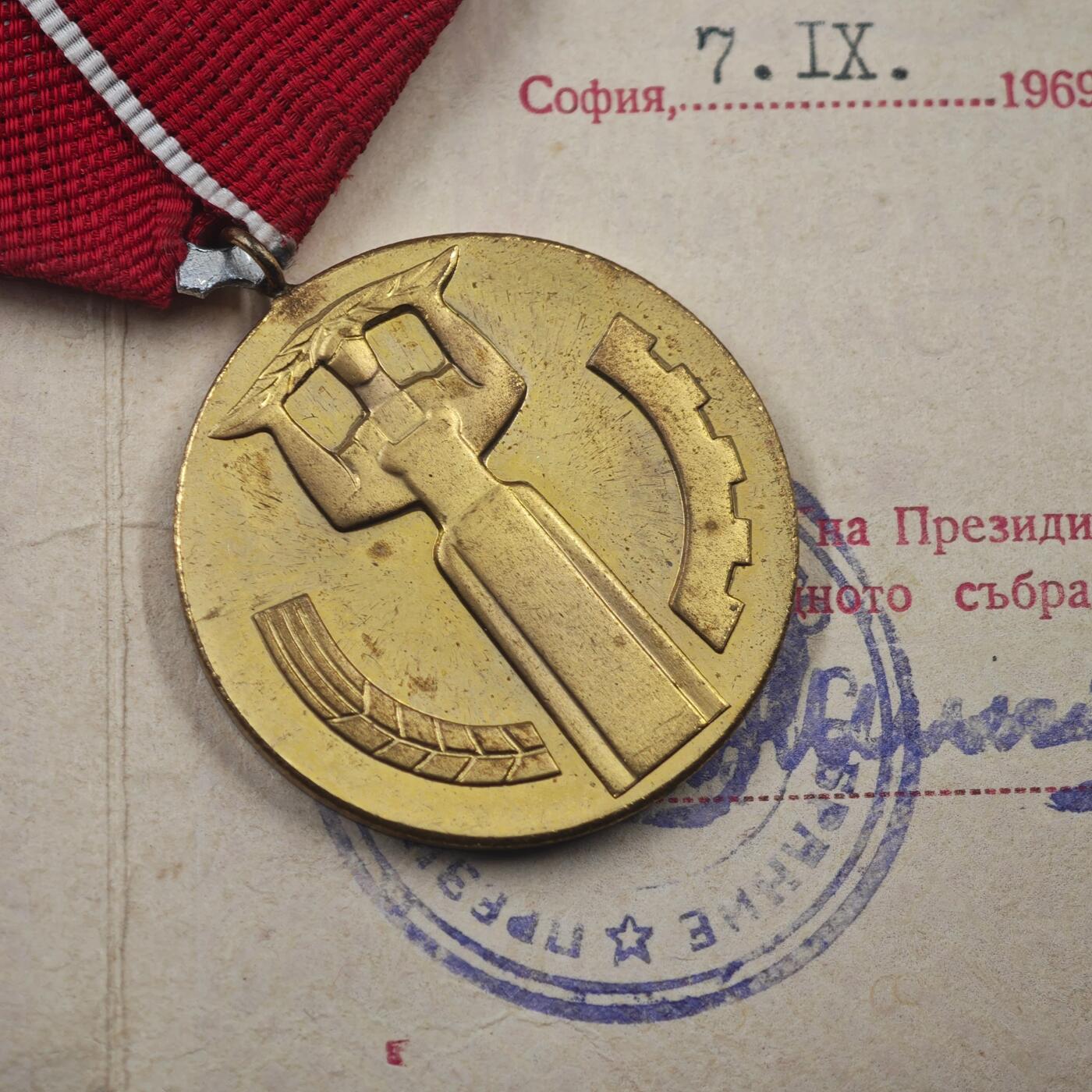 3月20日结束，成斌徽章钱币专场