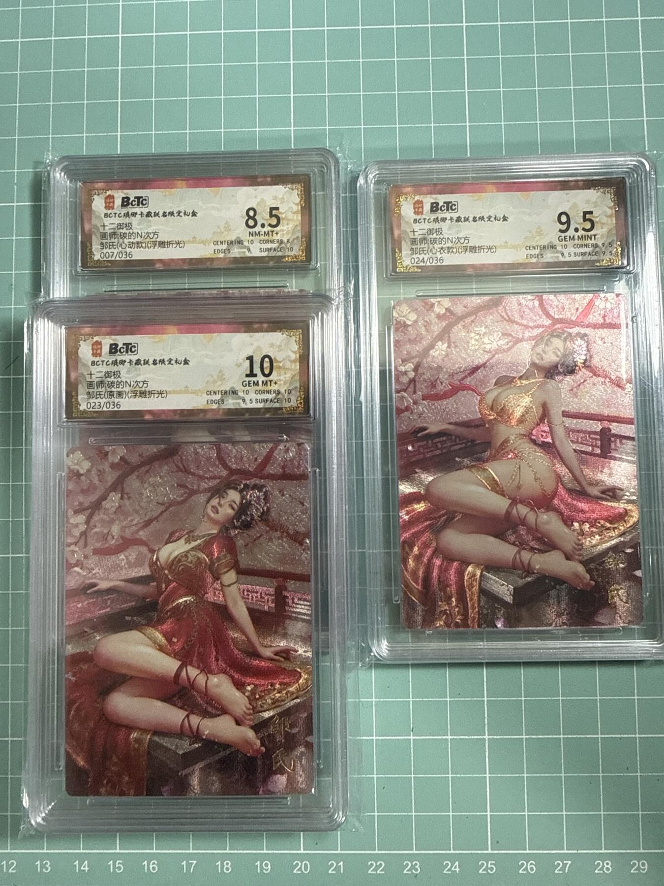 卡牌发烧友第26期，随单带裸卡，进群抢包邮红包（持续收拍品，每周日晚23:00截拍，好又多福利放送，） 【兑换套卡】琅琊卡藏 十二御极 邹氏 浮雕折光 三渐变 限编