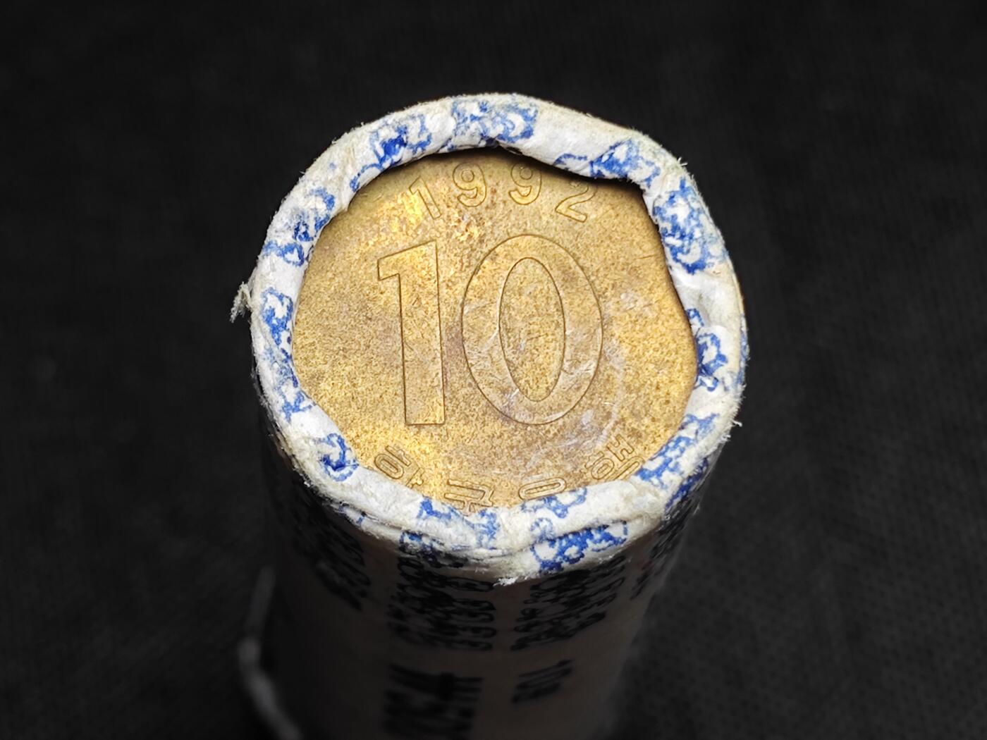 KK钱币收藏小铺   套币专场 2月预留时间 周末发货  1992韩国10韩元 原卷