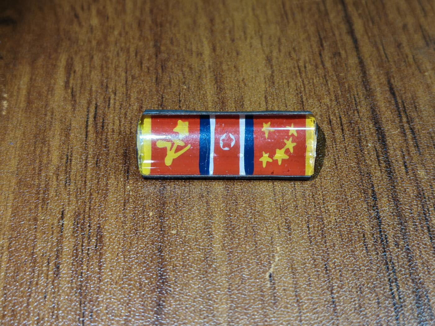 蜀地medal徽章收藏 春季精品拍场