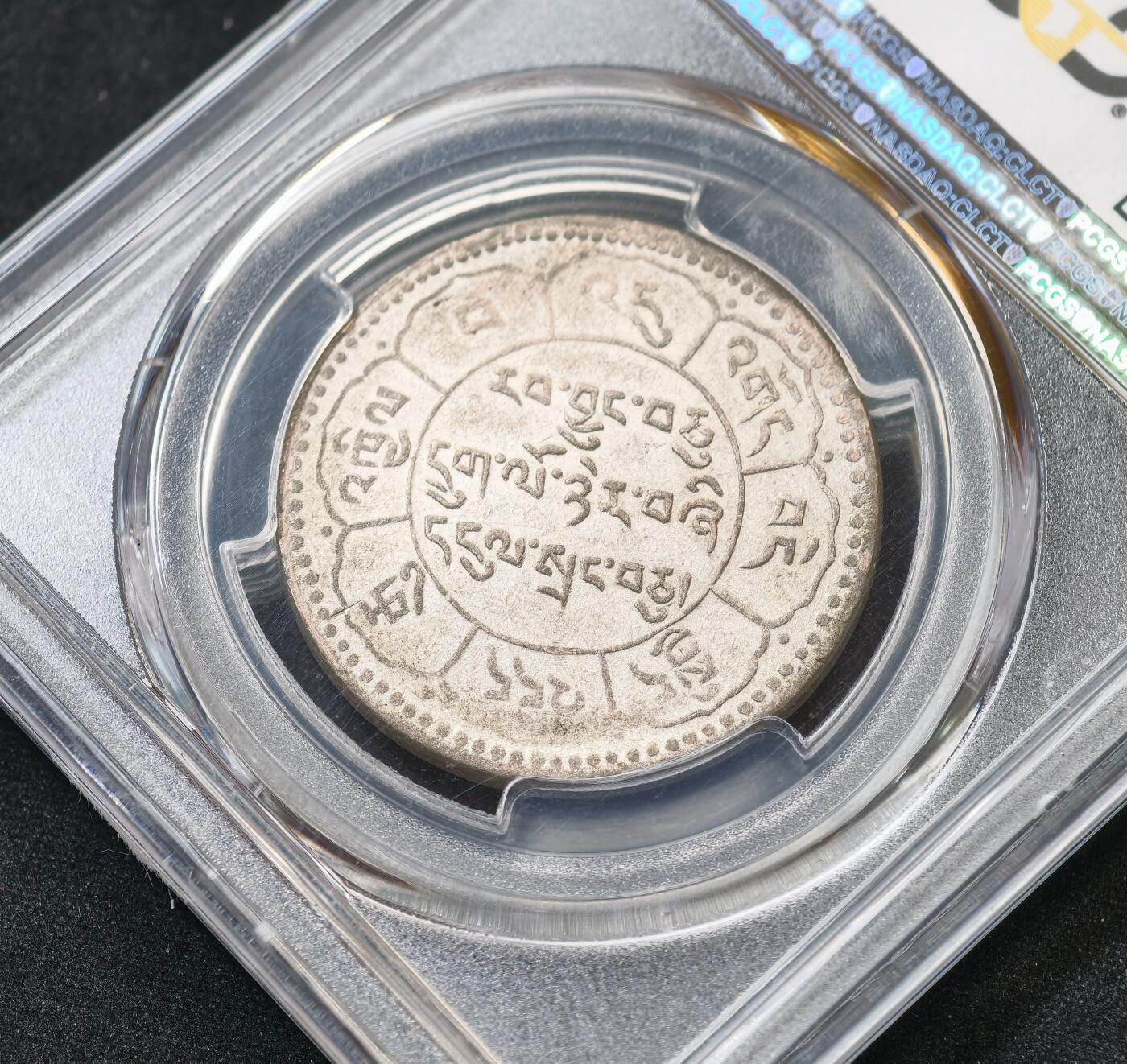 甄臻铺-世界币章拍卖（第55期），3月28日甄品场（直播拍卖）拍品征集中，送拍享返佣金等优惠多多 PCGS-AU53 1950（16-24）年西藏久果十两银币