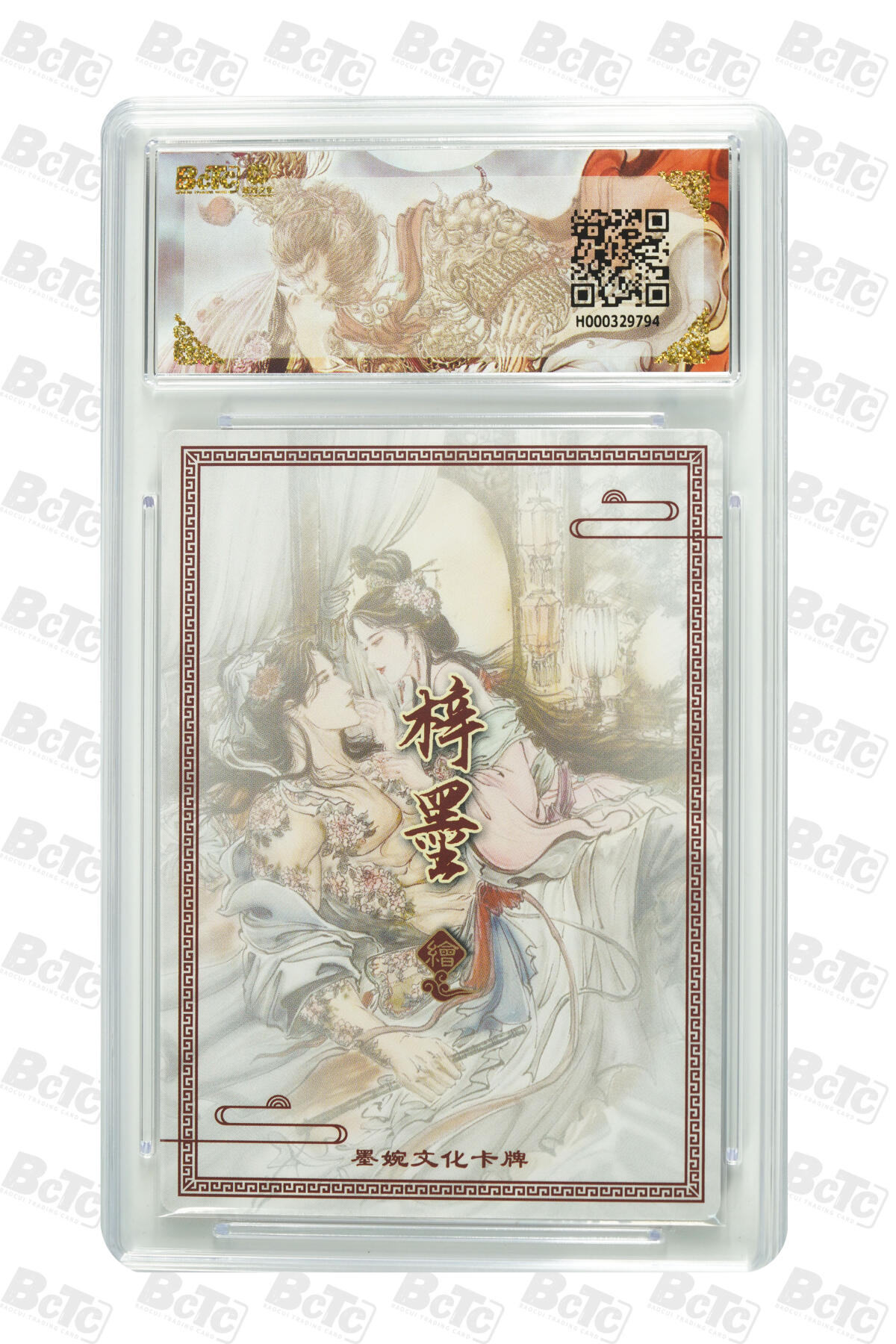 喜灰玩卡拍卖第五期，接拍品0佣金，欢迎送拍，释放现金流，让自己有资金可以购买更多喜欢的卡牌，让别的卡友能淘到更多心仪的卡牌 墨婉 梓墨老师 浪子燕青 粗闪 GEM MINT/P