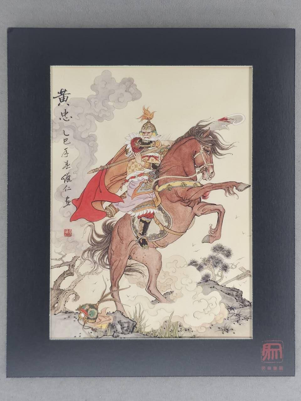 龙虎卡牌-七九场（满200元包邮，无佣金，每周六结拍，欢迎送拍）