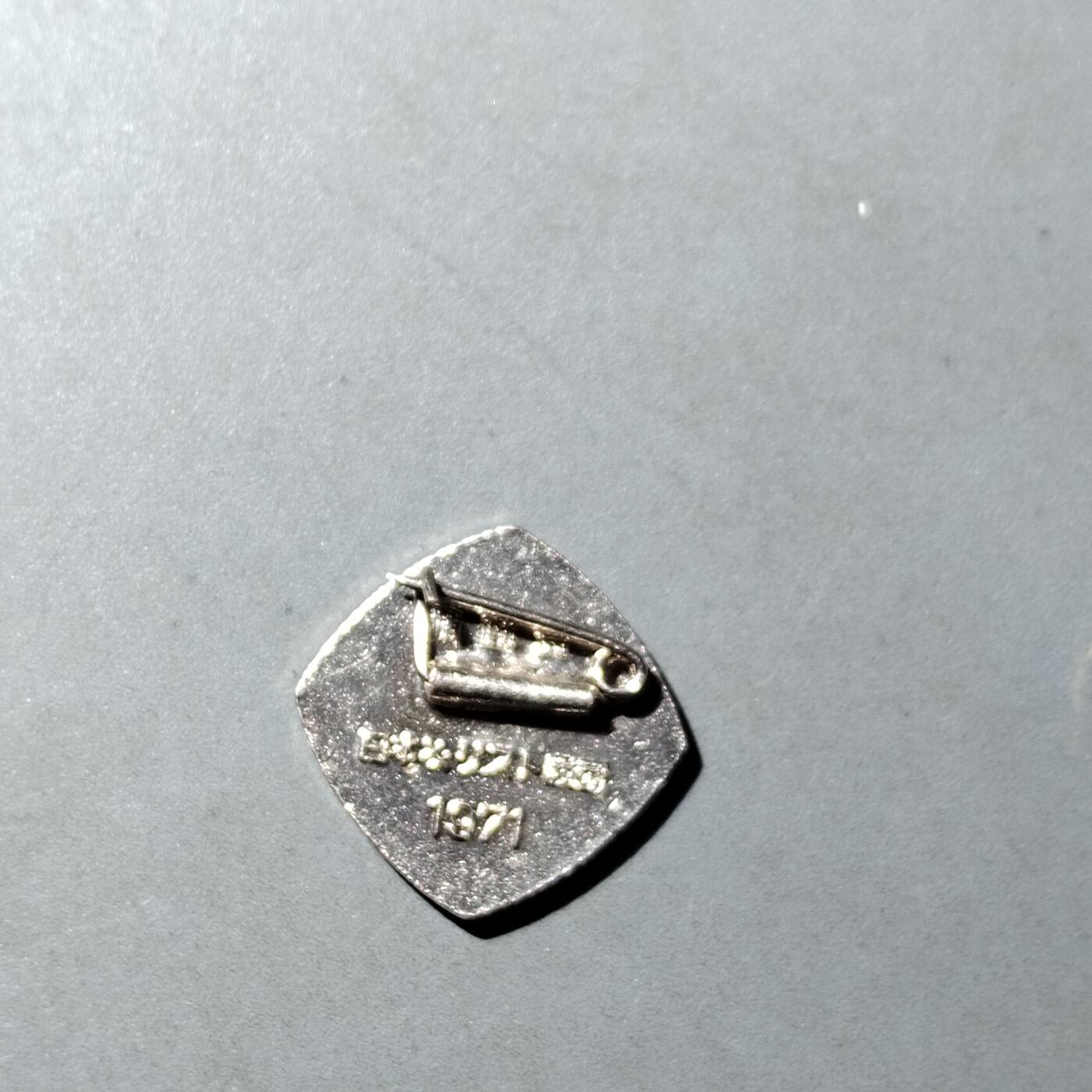 PCAI钱币  21-783  纸币邮票证章古钱铜元小专场 小型日本纪念章