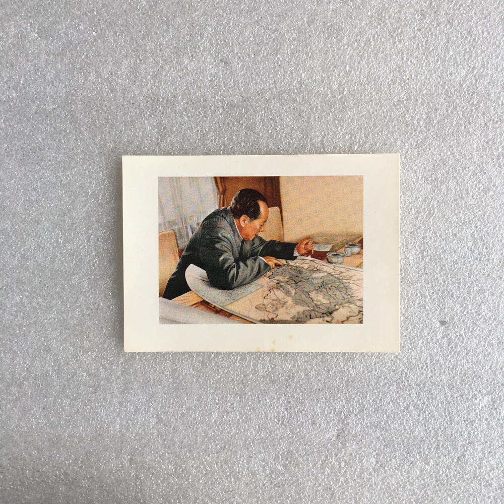        五六十年代毛查阅地图老画片美品1枚真品如图老画片旧藏文玩艺术收藏