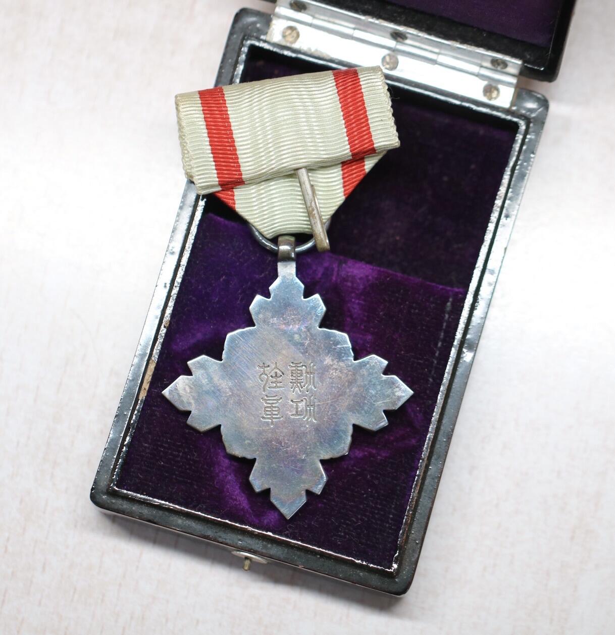 大猫徽章拍卖 第290期 勿忘国耻 勋八位景云章