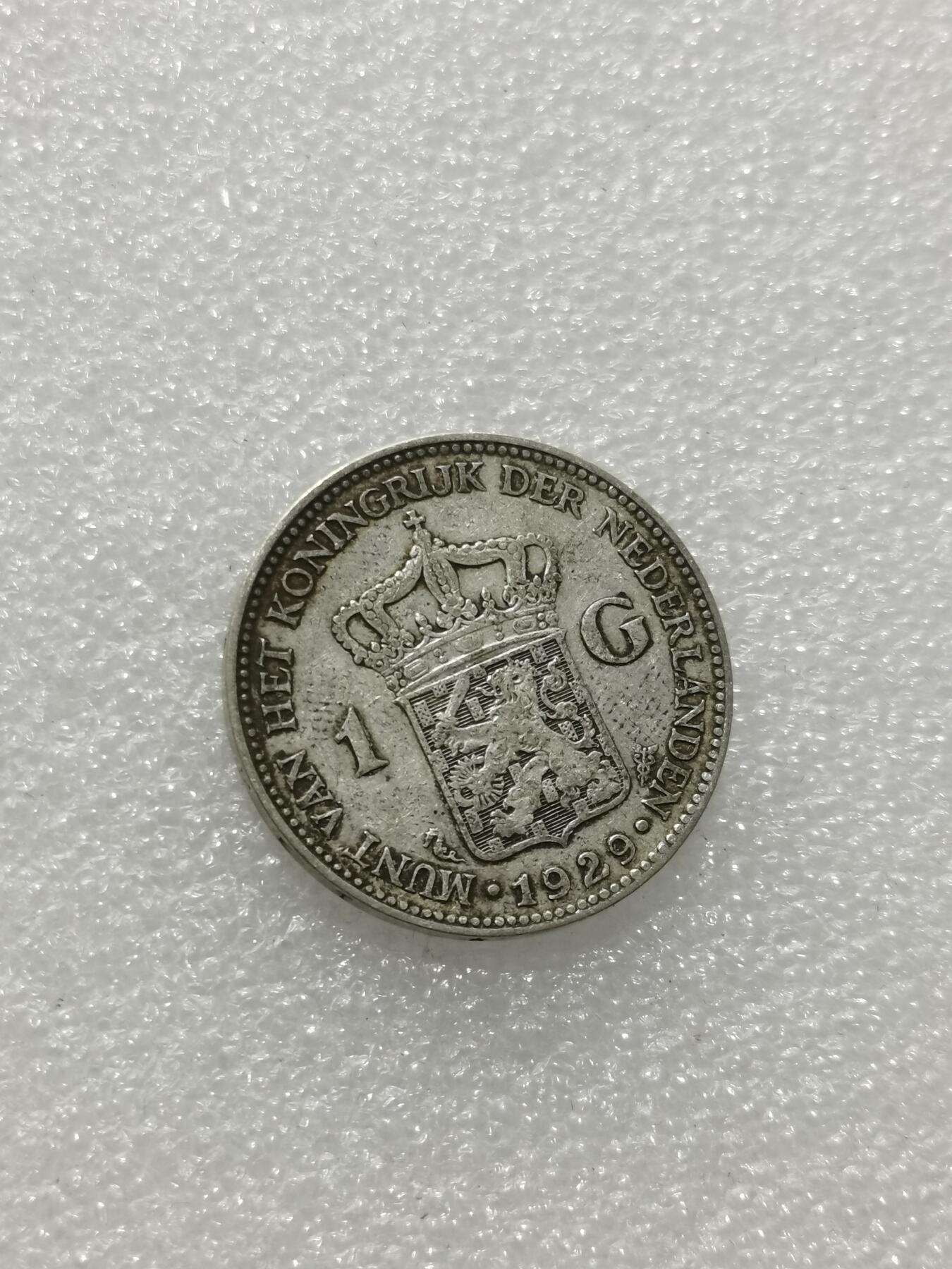 天下钱庄专场欢迎参拍