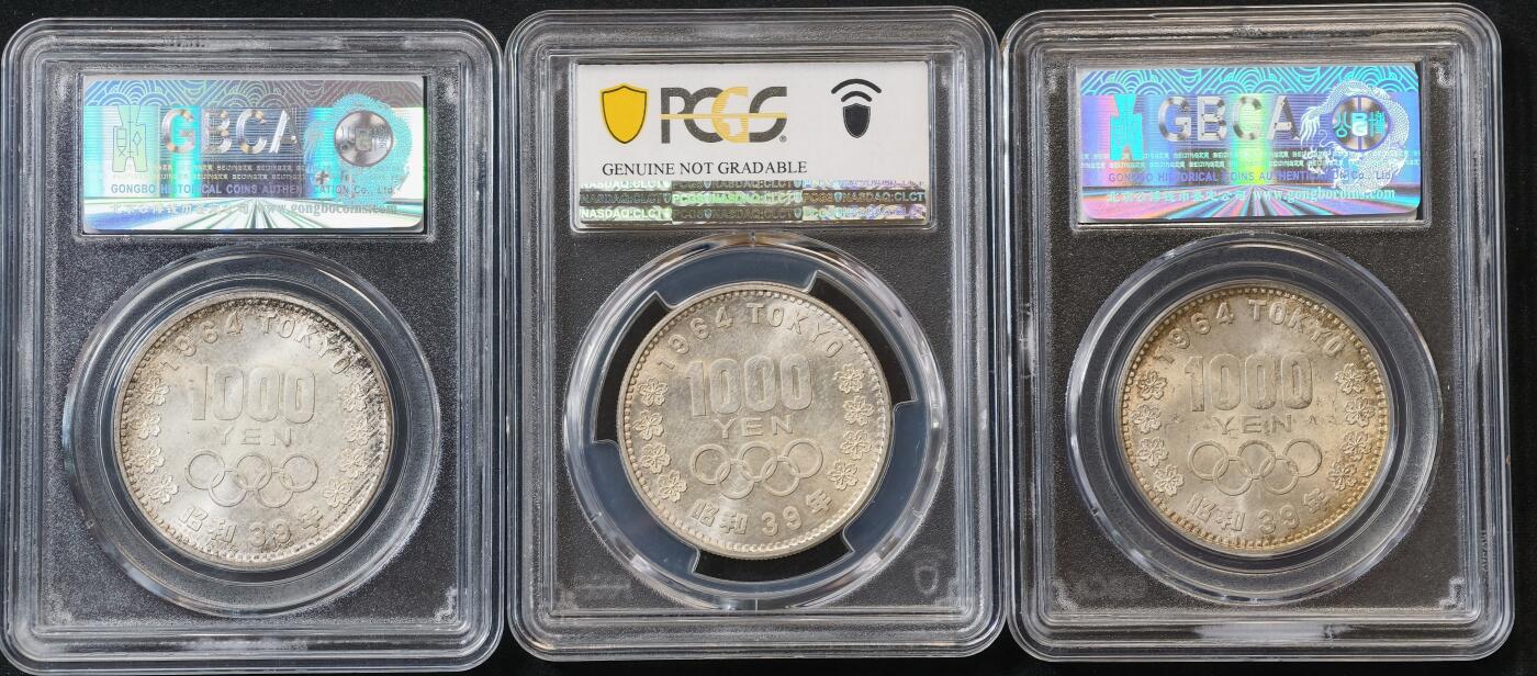 甄臻铺-世界币章拍卖（第55期），3月28日甄品场（直播拍卖）拍品征集中，送拍享返佣金等优惠多多